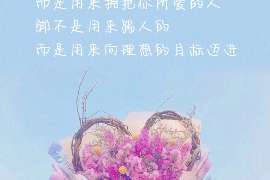 文县专业寻人公司